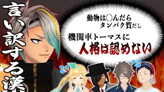 ピンポン玉野球 俺 - しりとりをしていただけなのに 〜無限スクワット編〜