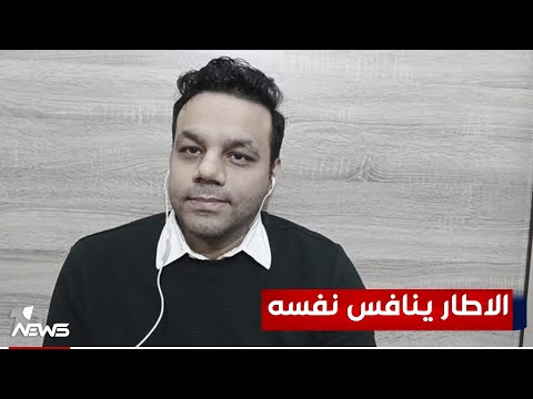 شاهد بالفيديو.. الإطار بلا منافس مع غياب التيار.. هل نافس التنسيقي نفسه في الانتخابات المحلية؟