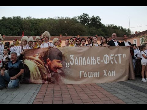 Kud Branko Miljkovic