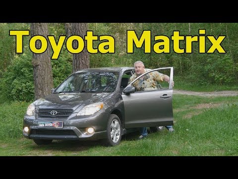 Тойота Матрикс/Toyota Matrix ПРОСТО, НАДЕЖНО, ПРАКТИЧНО видео обзор, тест драйв