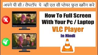 How To Full Screen  With Your PC / Laptop VLC Player By PV THE NEXT LEVEL