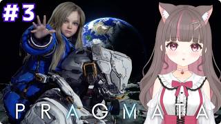 【PRAGMATA】新たなエリアへいく！少女とは離れ離れ【いい声/あゆ美】#3