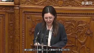 【字幕付き】20260610 参議院 本会議 06 宮出千慧 参政党