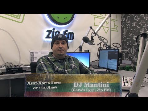 Серия 18: DJ Mantini (Gatvės Lyga, Zip FM) «Хип-Хоп В Литве: от 1-го Лица» 2018