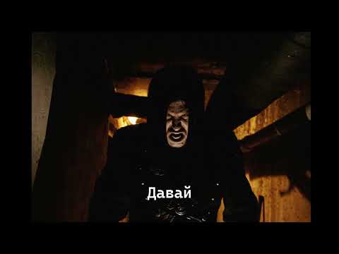 Sagath, Fatal-M - Животворящий слэм