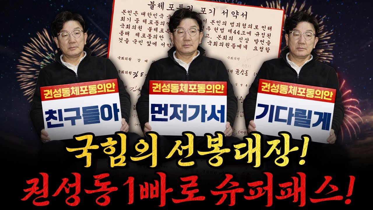 사장남천동 (2025년 9월 11일)