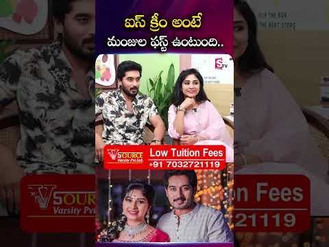 ఐస్ క్రీం అంటే మంజుల ఫస్ట్ ఉంటుంది.. #icecream #iceberg #nirupam #manjula