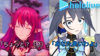 寸劇をはじめるクロニーと禪○直哉になるアイリス【ホロライブ切り抜き】