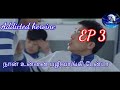 Addicted heroine EP 3 explained in Tamil || chinese bl drama in Tamil ||boy love drama in Tamil 👬👬