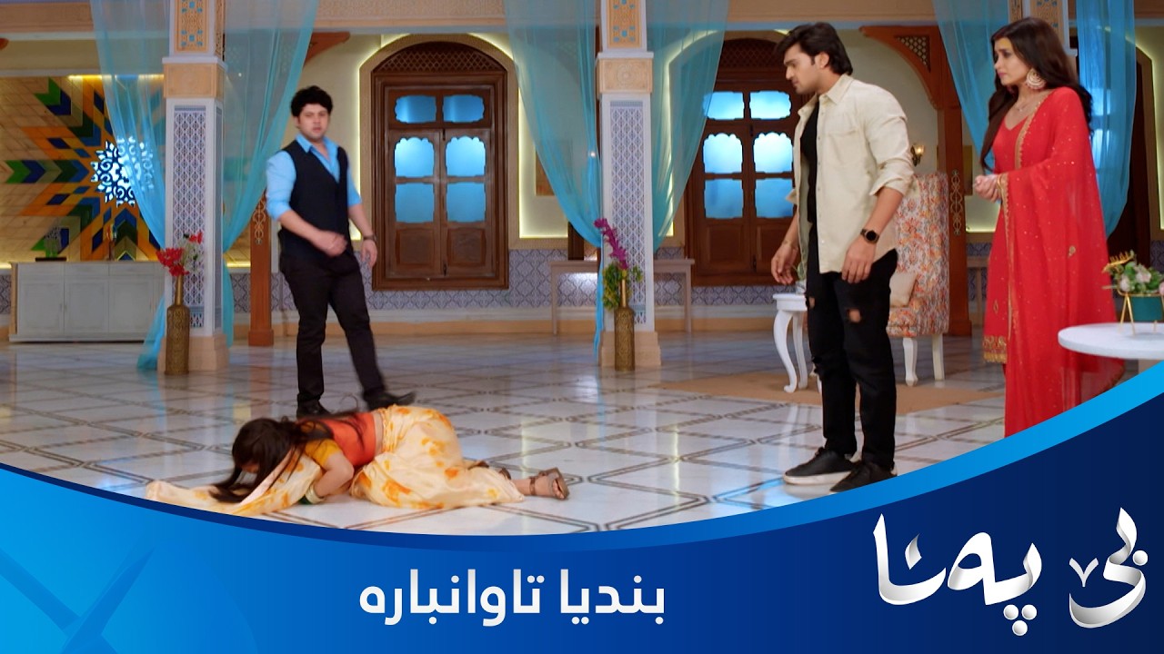 ڤیدیۆ | بندیا تاوانبارە بە هەوڵی کوشتنی کریشنا