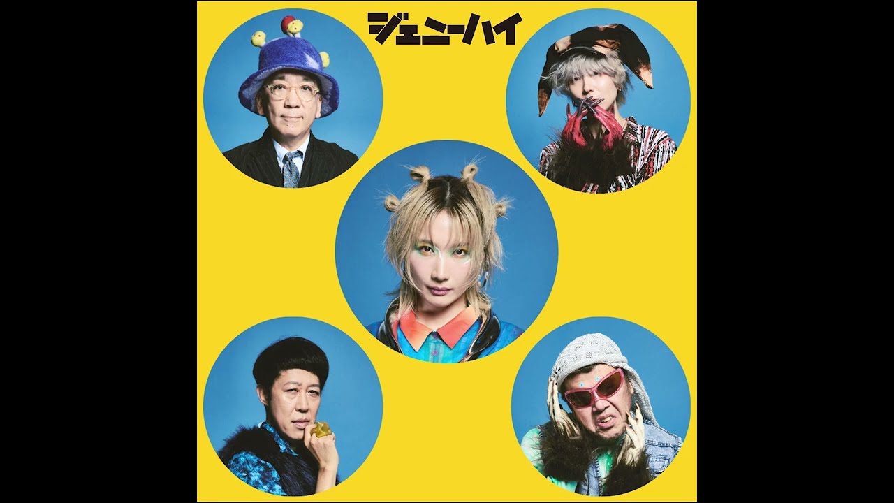 ジェニーハイ「あの夏が癖になっていく」LYRIC VIDEO