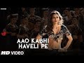 NEW Aao Kabhi Haveli Pe Full Video Song By MY HIT VIDEO SONGS 1080p