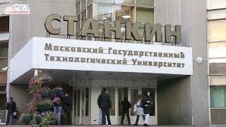 Giới thiệu tổng quan về Đại học Công nghệ Moscow - STANKIN
