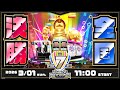 KING of Performai The 7th 全国決勝大会【生配信】
