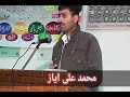 dasht me.n ghar banaatii rahtii hai