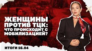 Прилеты по Киеву, Днепру и Одессе, Россия угрожает ударами Европе, женщины пр