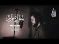 Surah Maryam Sherif Mostafa 019 Beautiful Quran Recitation