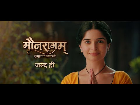 New Show Alert | Mounraagam - Gungunati Khamoshi