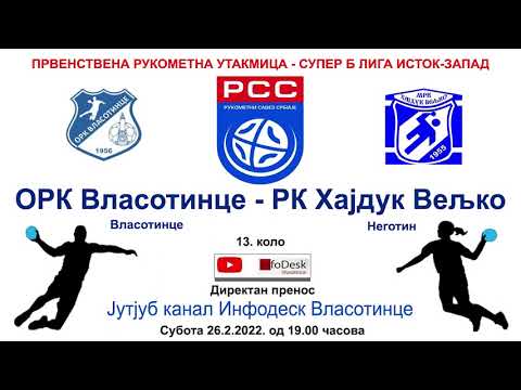 ORK Vlasotince - RK Hajduk Veljko 29:22