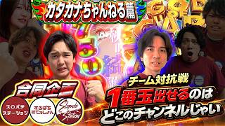 【悲報】「一番シコれるパチスロキャラ」決定戦！まさかの最終兵器に管理人爆笑ｗｗｗ