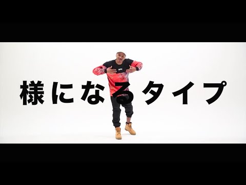 WEZ from YALLA FAMILY - "TREND" [Official Music Video]