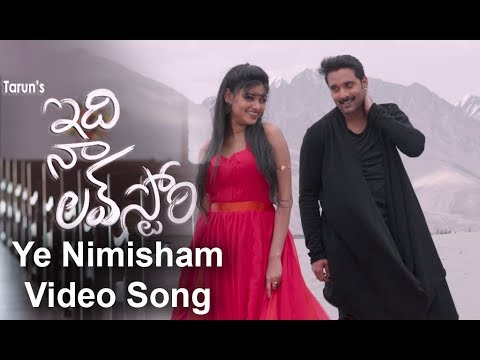 Ye Nimisham Song from Idi Naa Love Story