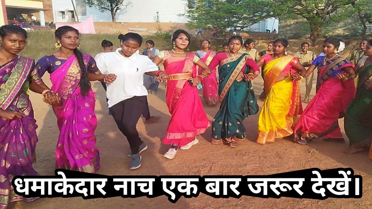 साड़ी वाली नाच ग्रुप सिमडेगा कॉलेज सिमडेगा।2021