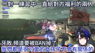 可愛的女孩子啾啾一下沒關係吧【ホロライブ中文】【白上フブキ/Nerissa Ravencroft】