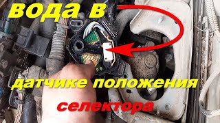 Расшифровка u0404 Peugeot