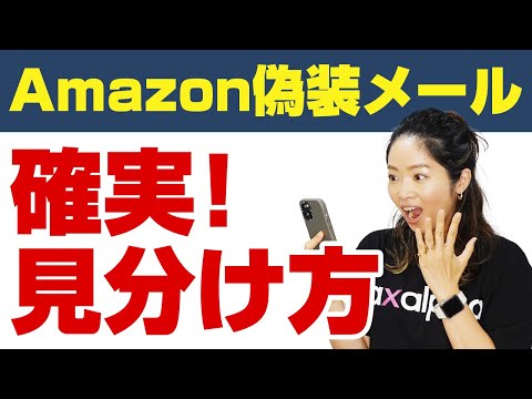 「これが私の私用メールアドレスです」:ホワイトハウス当局者が偽メールに騙される