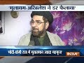 Shia cleric Maulana Kalbe Jawwad praises BJP govt,criticises Congress, SP
