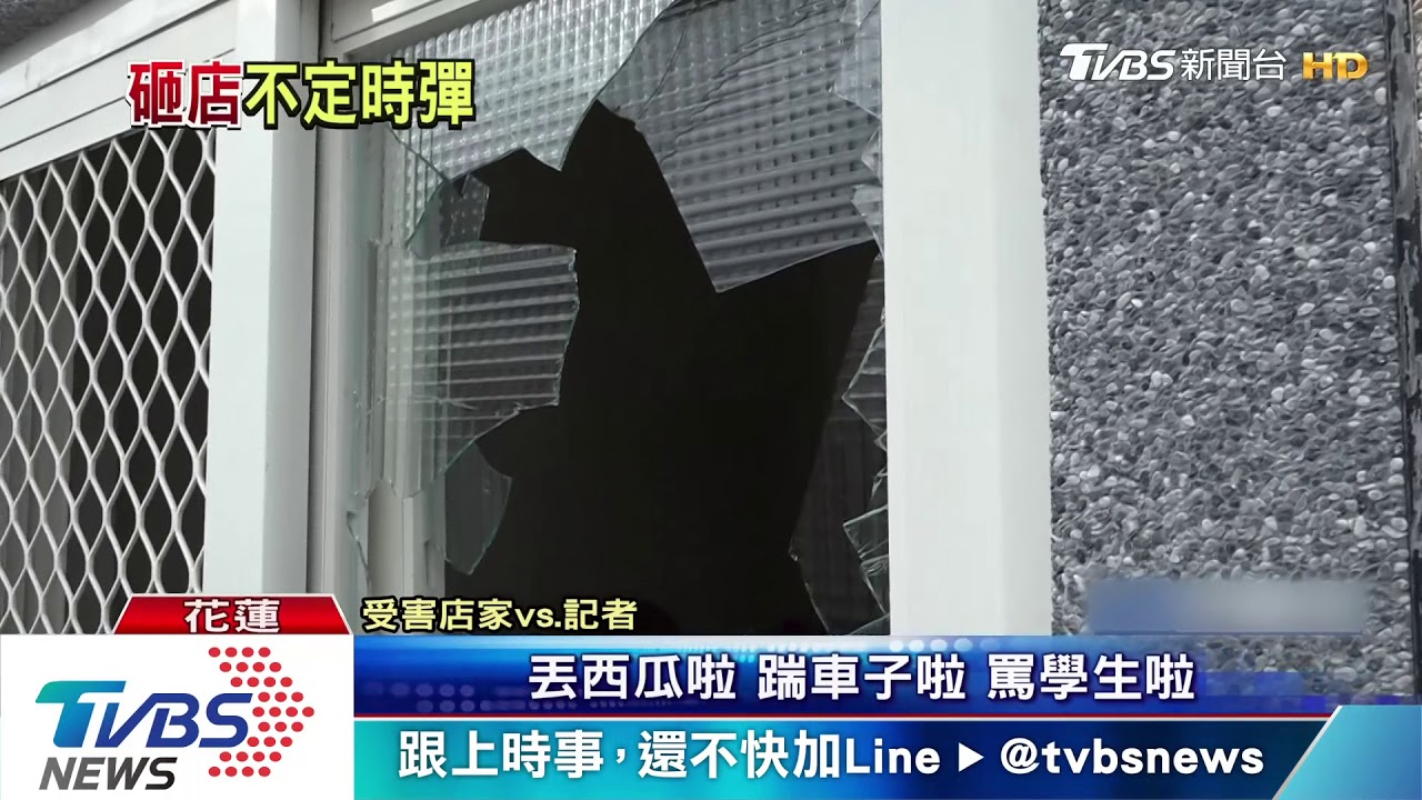 又是你!火鍋店遭潑白漆 警循線逮1人