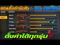ฟีฟาย ruok