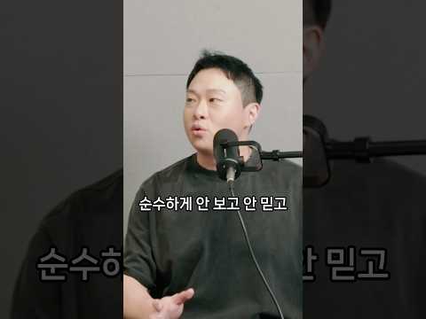 음악들으러 클럽간다고 하면 좀 믿어줘