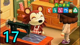 【あつまれどうぶつの森】いつもご苦労様です。あさみさんが好きです。[17日目]