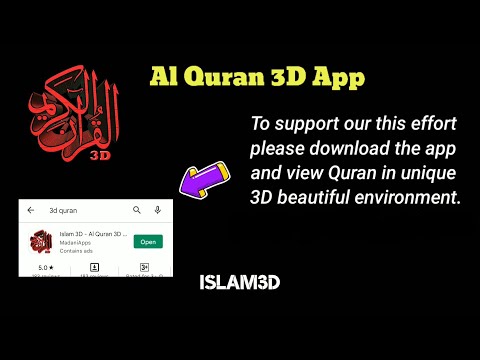 Islam3D - Al Quran 3D Text video thumbnail