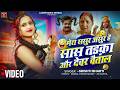 मेरा ससुर असुर है सास ताड़का और साला ब�