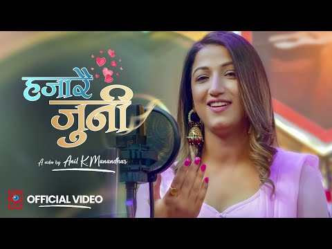 Hajarai Juni [ हजारै जुनी  ] - Sarika Ghimire • 2023/2080 new song
