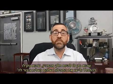 WHO'S REALLY SINNING??? Amaaaaazing story of the BOBOVER REBBE ZY"A