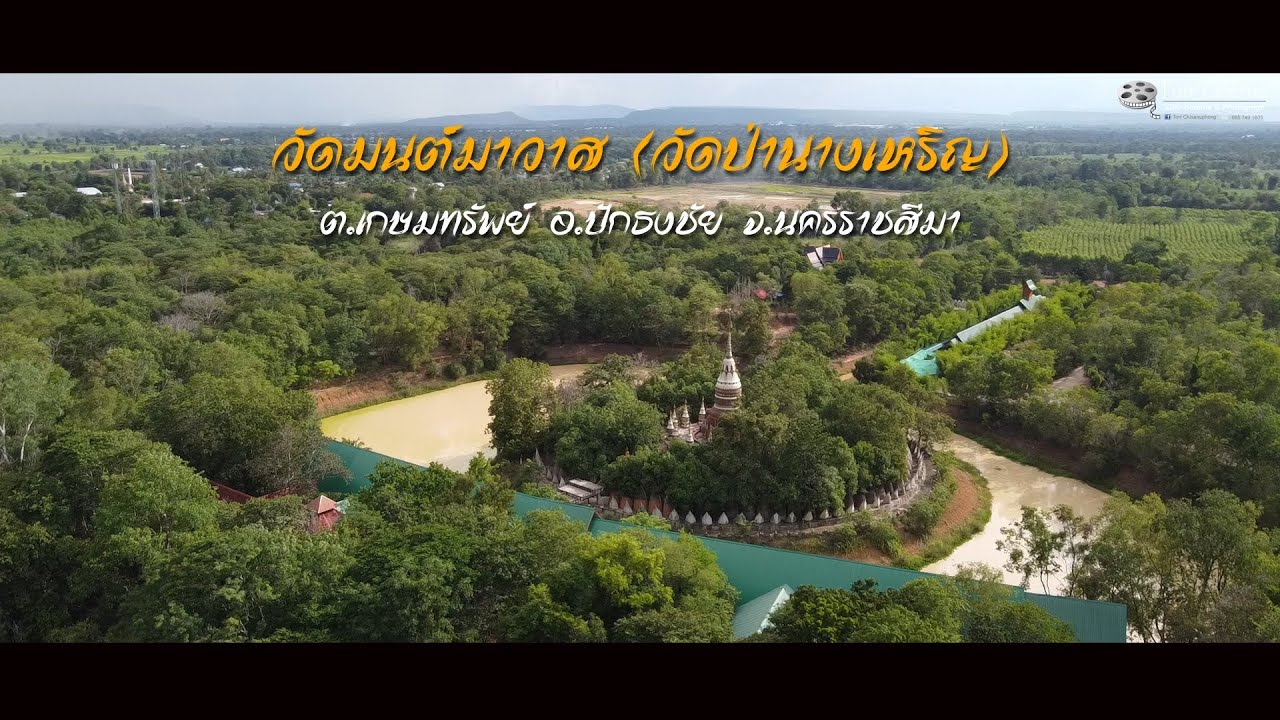 Wat Pa Nang Hoen