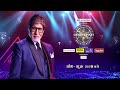 This Contestant Left Big B In Fits Of Laughter Kaun Banega Crorepati S15 Mon Fri 9 PM