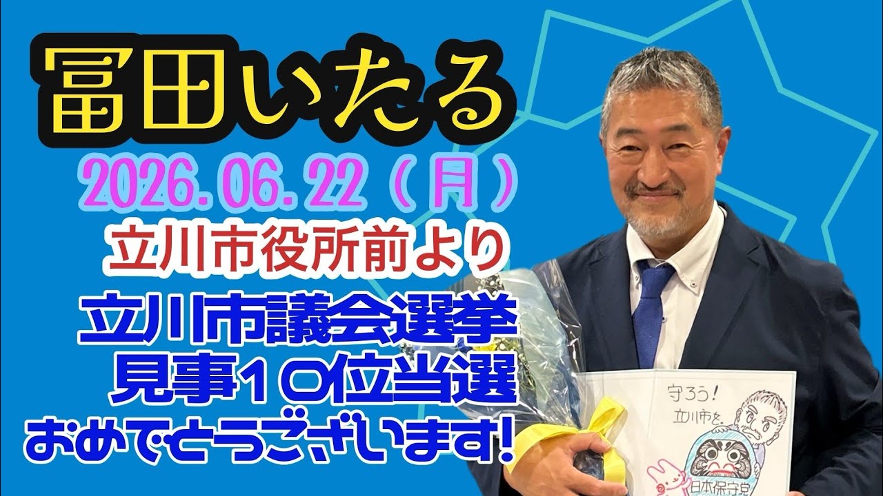 YouTubeサムネイル
