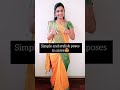 Saree Poses For Photoshoot At Home Some Easy And Stylish Saree Poses Photoshoot At Home Shorts