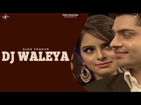 DJ Waleya