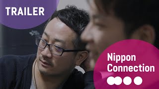 A Son『二十歳の息子』 Official Film Trailer | Nippon Connection