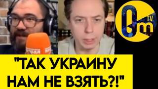 "ВСЕ НАШИ ПЛАНЫ ПРОВАЛИЛИСЬ!"