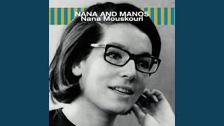 Never On Sunday (Τα Παιδιά Του Πειραιά)