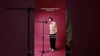 Download lagu 🎧 I Think They Call This Love (Cover) - Matthew Ifield🎥 Matthew Ifield #livemusic #가사 #fyp #song mp3 Download lagu 🎧 I Think They Call This Love (Cover) - Matthew Ifield🎥 Matthew Ifield #livemusic #가사 #fyp #song mp3