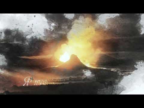Kosmirak - Ураган(2026)