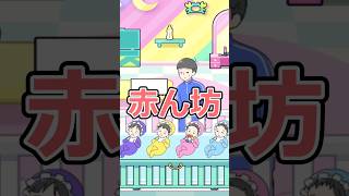 おやすみ...【カニゲーム 】 #shorts #ゲーム実況 #グローバルギア